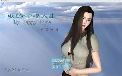 我的幸福人生 我的幸福人生游戏官网安装教程 封面图