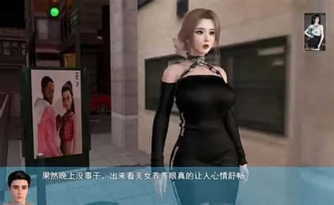 我的幸福人生 故事片段 玩法截图 7