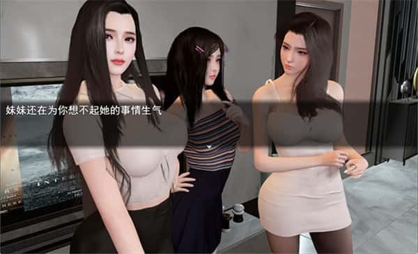 我的幸福人生 角色养成 展示图 2