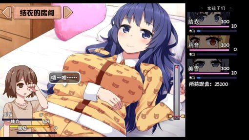 夏日狂想曲_SummerMemories 资源内容 内容截图 3
