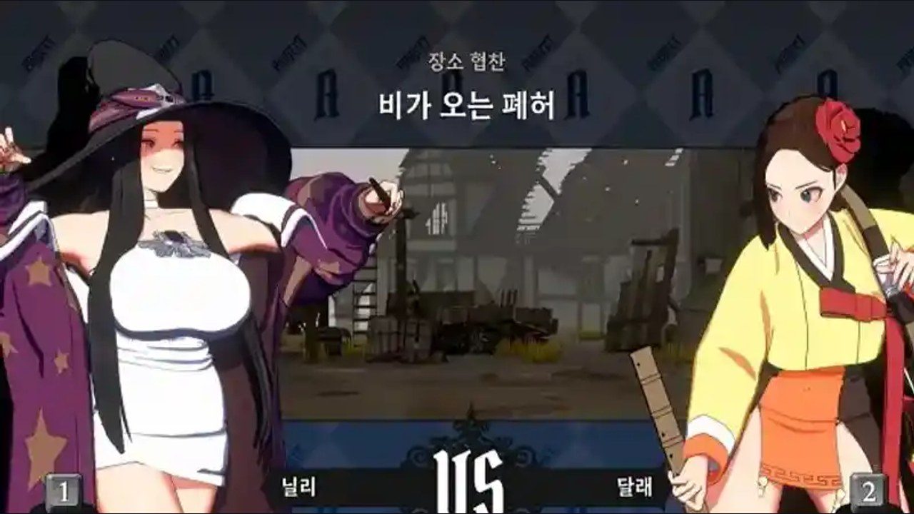 战斗女王 故事片段 画面 5