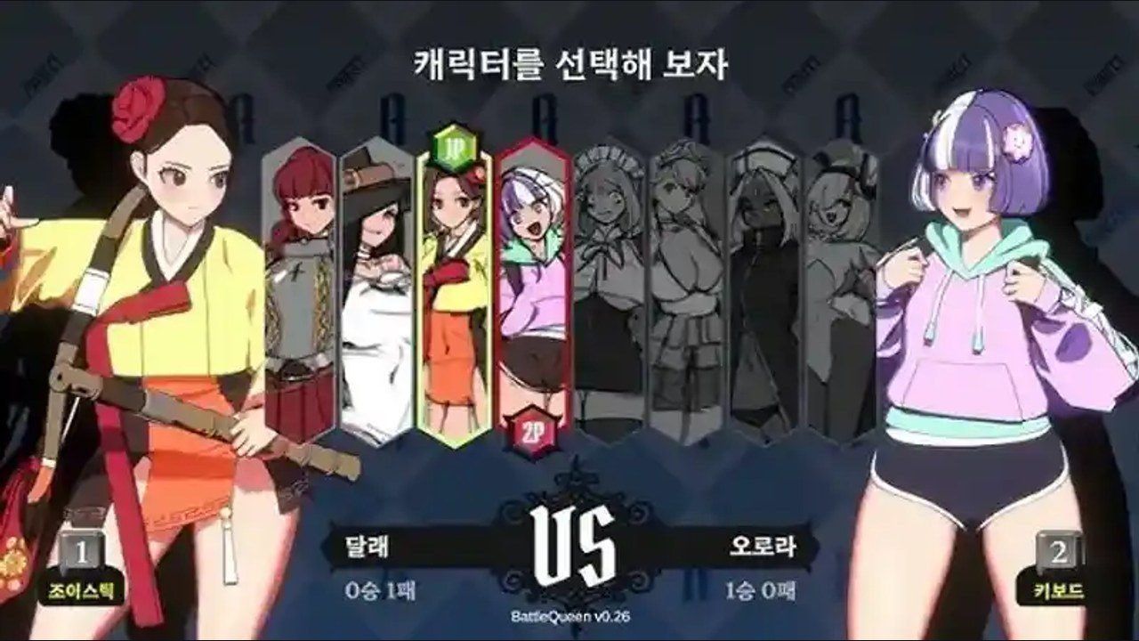 战斗女王 任务推进 场景图 3