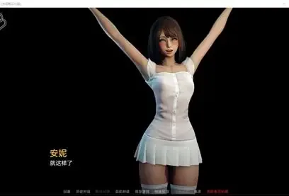 永恒世界 操作界面 展示图 2