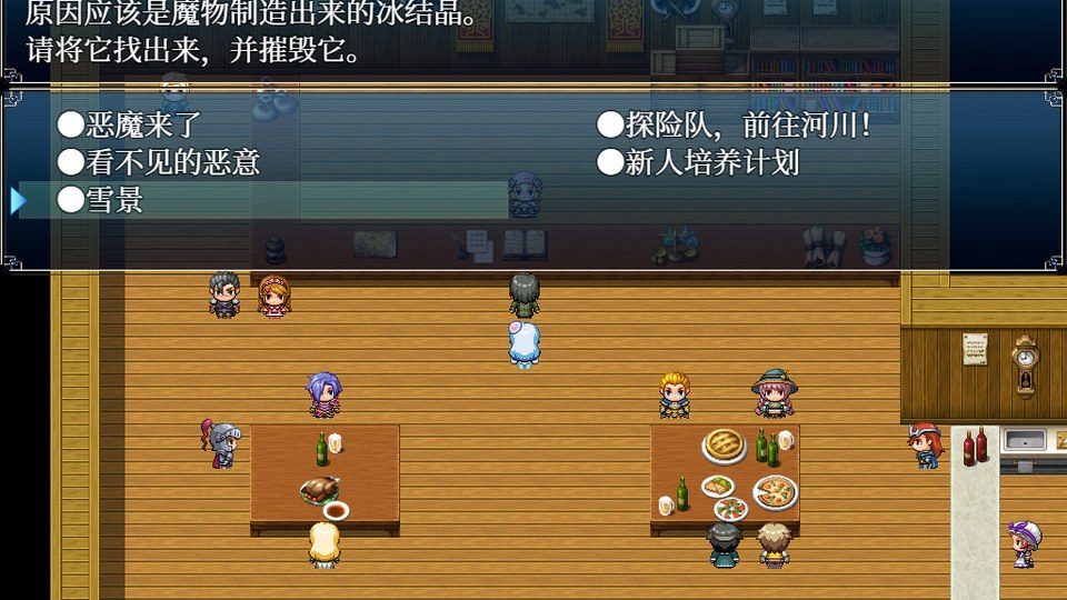 与史莱姆少女的奇妙日常 场景演出 内容截图 6