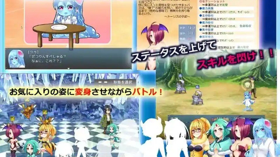 与史莱姆少女的奇妙日常 PC游戏 资料图 7