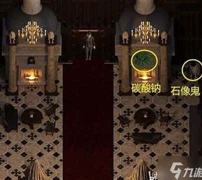 创世秩序 CG回想 专题图 2