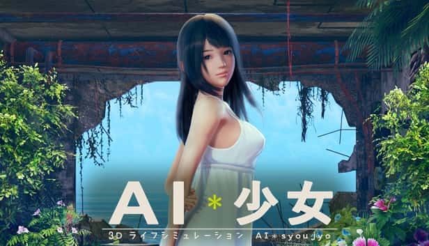 AI少女 岛屿探索 专题图 6