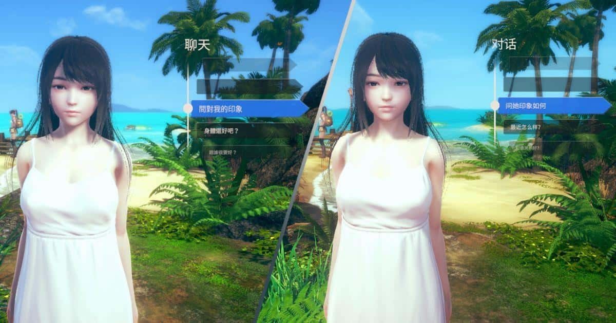 AI少女 攻略要点 页面配图 2