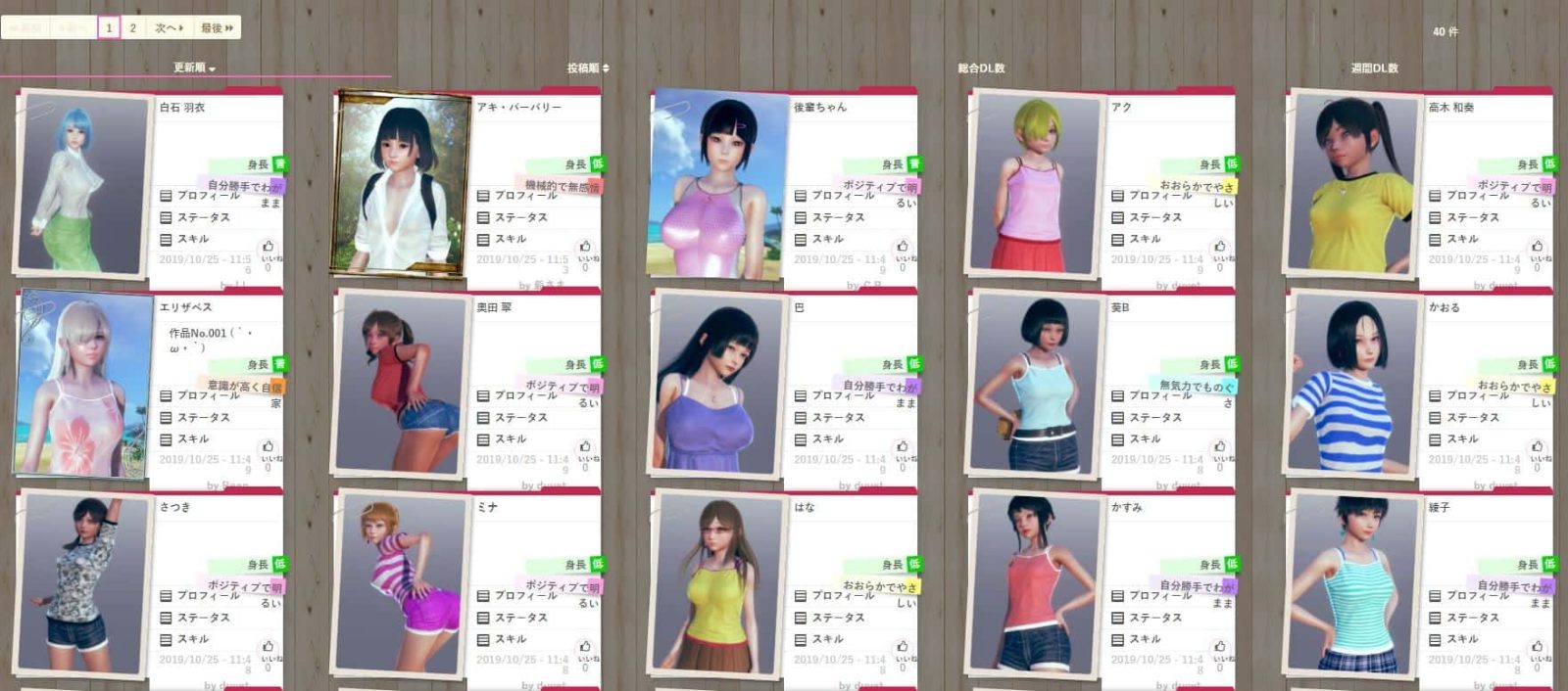 AI少女 生存建造 展示图 4