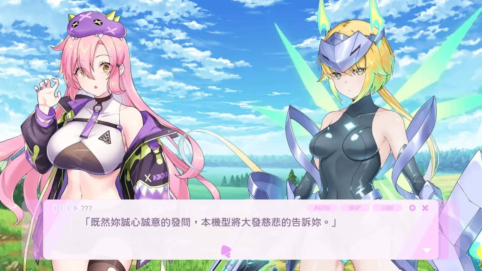 暴食的怪兽公主:惑星美食之旅 章节事件 专题图 7