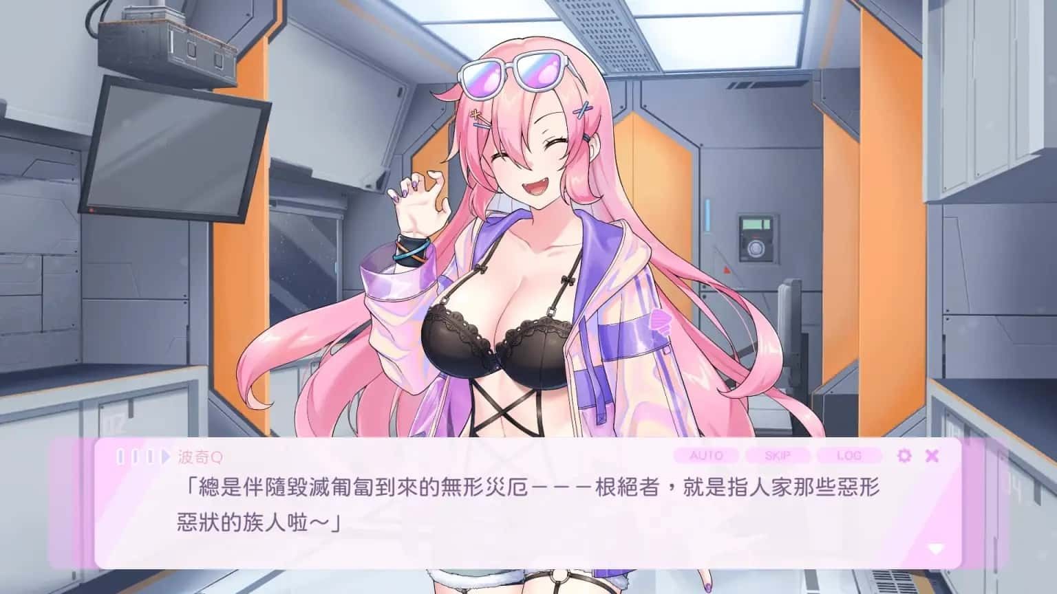 暴食的怪兽公主:惑星美食之旅 版本内容 专题图 8