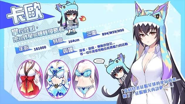 怠惰的怪兽公主不想工作 任务推进 画面 5