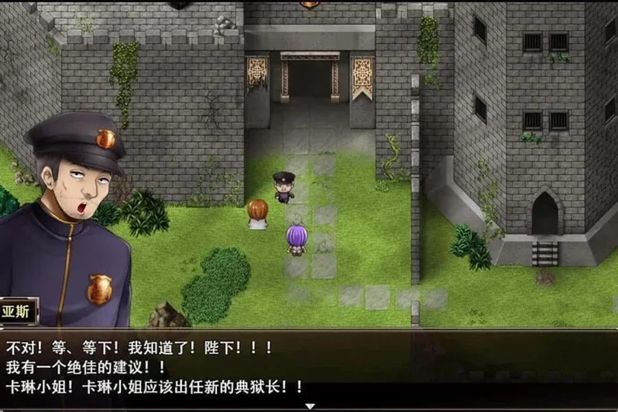 卡琳的监狱_Karryn's Prison 剧情演出 内容截图