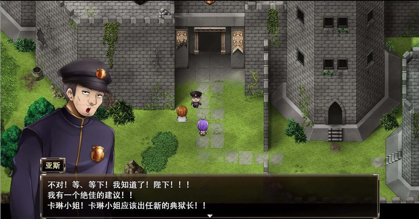 卡琳的监狱_Karryn's Prison 中文资源 预览图 1