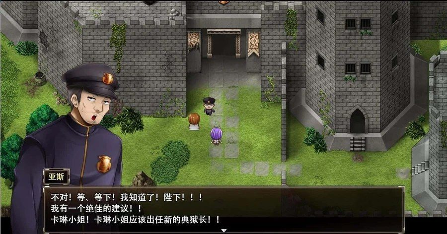 卡琳的监狱_Karryn's Prison 存档管理 演示图 3