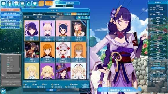 恋活2 Sunshine 角色养成 专题图 1