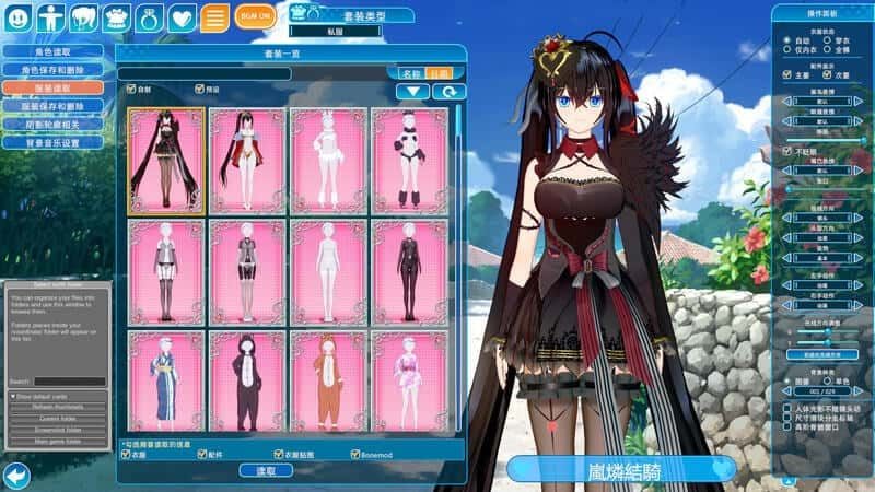 恋活2 Sunshine 故事片段 实机截图 6