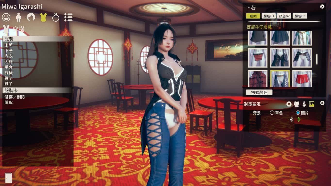 甜心选择2_Honey Select 2 中文界面 画面 1