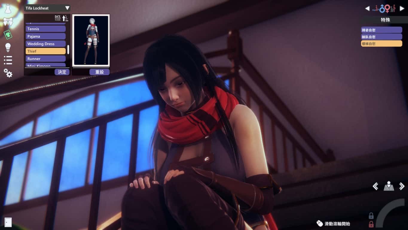 甜心选择2_Honey Select 2 场景演出 玩法截图 4