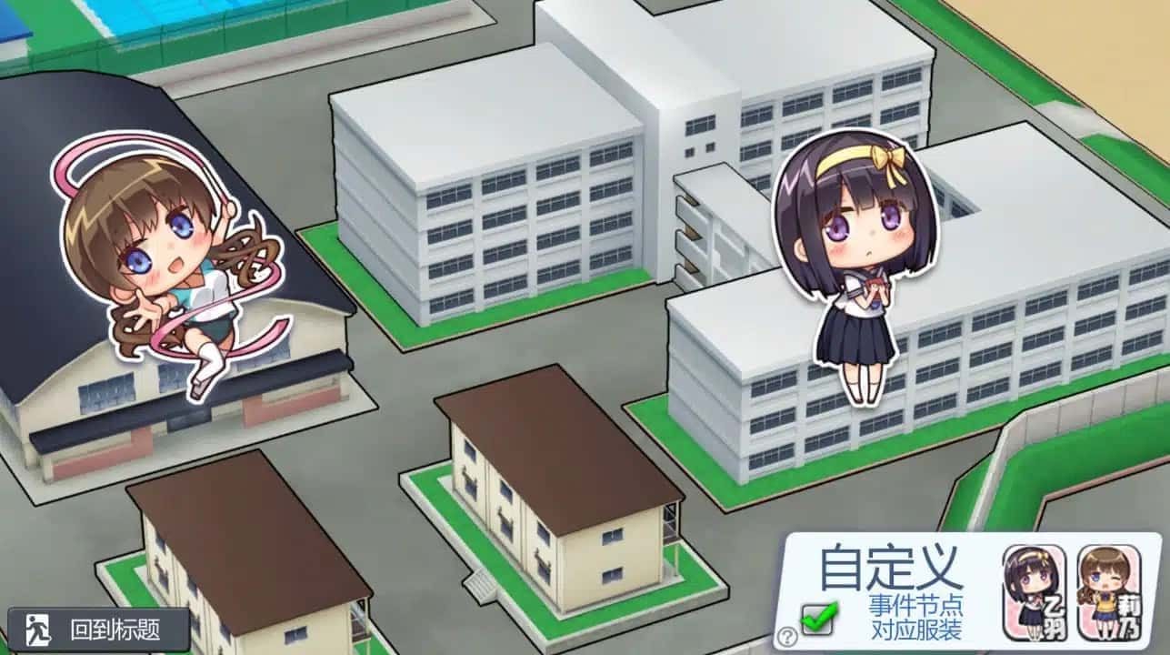 夏日之吻 攻略要点 详情图 8