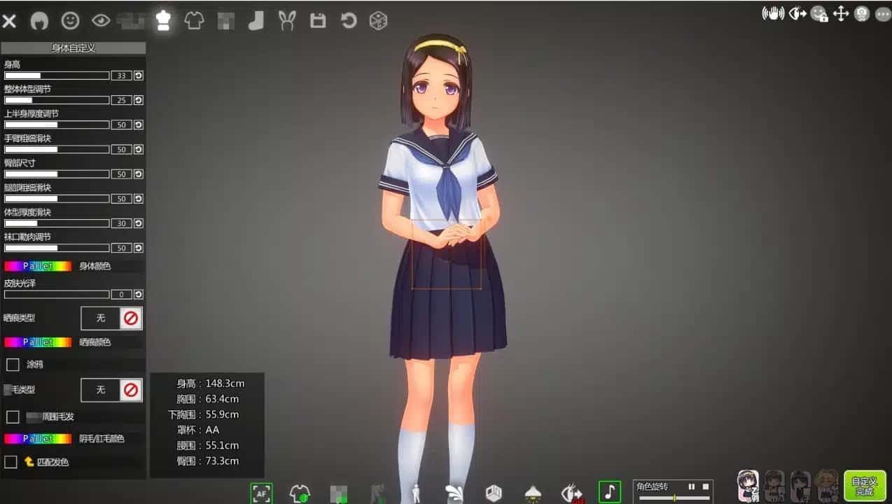 夏日之吻 剧情分支 演示图 7