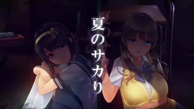 夏日之吻 探索场景 场景图 6