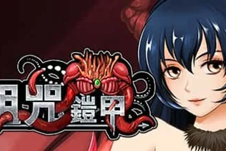 诅咒铠甲 玩法展示 详情图
