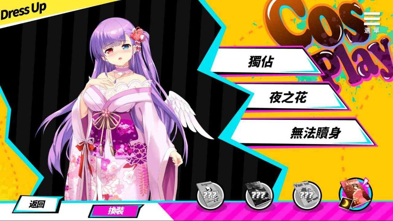 魅魔少女SuccubusGirl 玩法展示 展示图 1