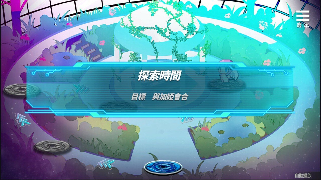 魅魔少女SuccubusGirl 克苏鲁氛围 资料图 3