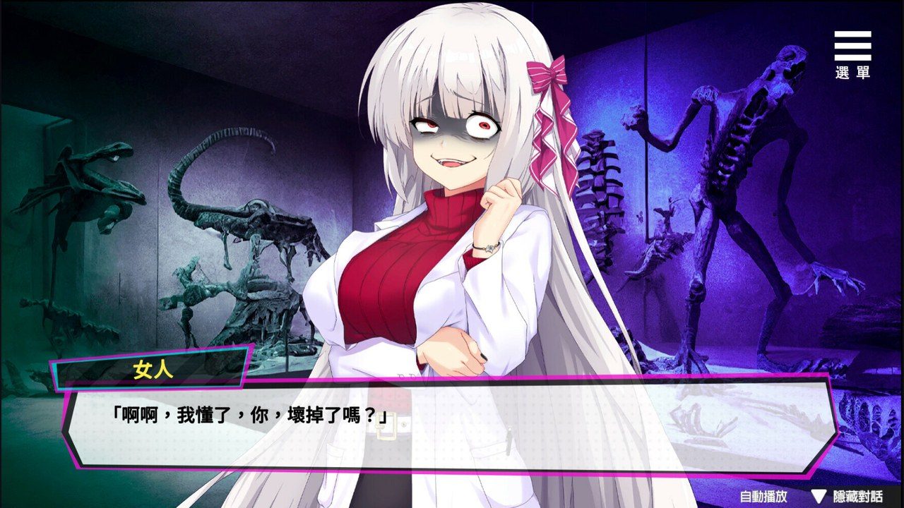 魅魔少女SuccubusGirl 章节事件 实机截图 6