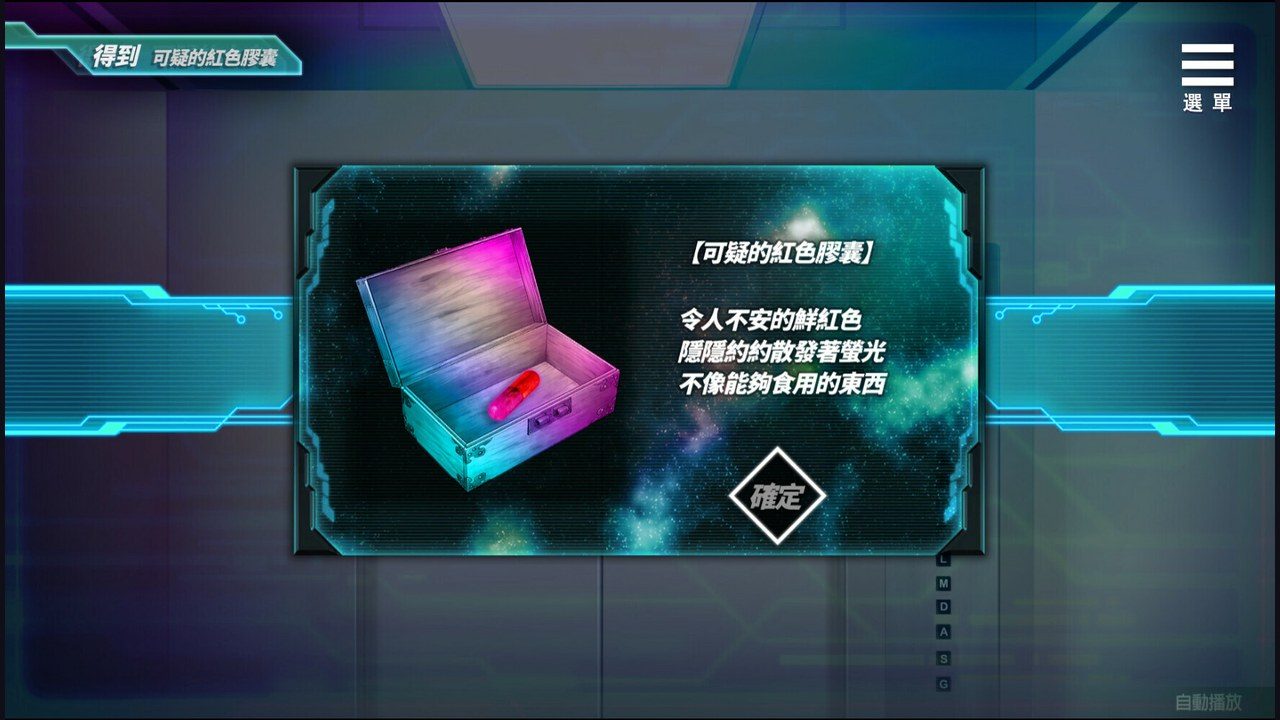 魅魔少女SuccubusGirl 多结局 详情图 5
