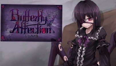 蛊惑的幼虫 资源内容 实机截图