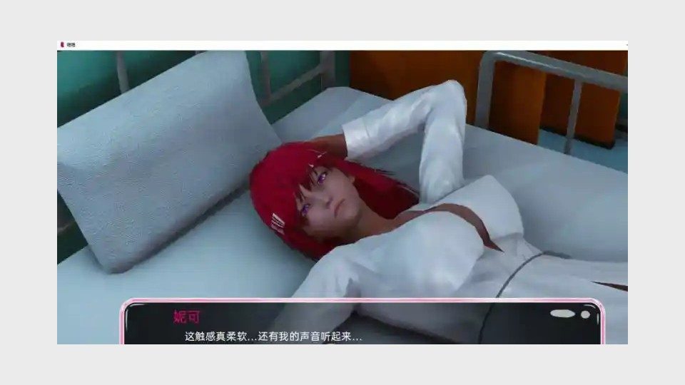 新身体版 任务推进 实机截图 7