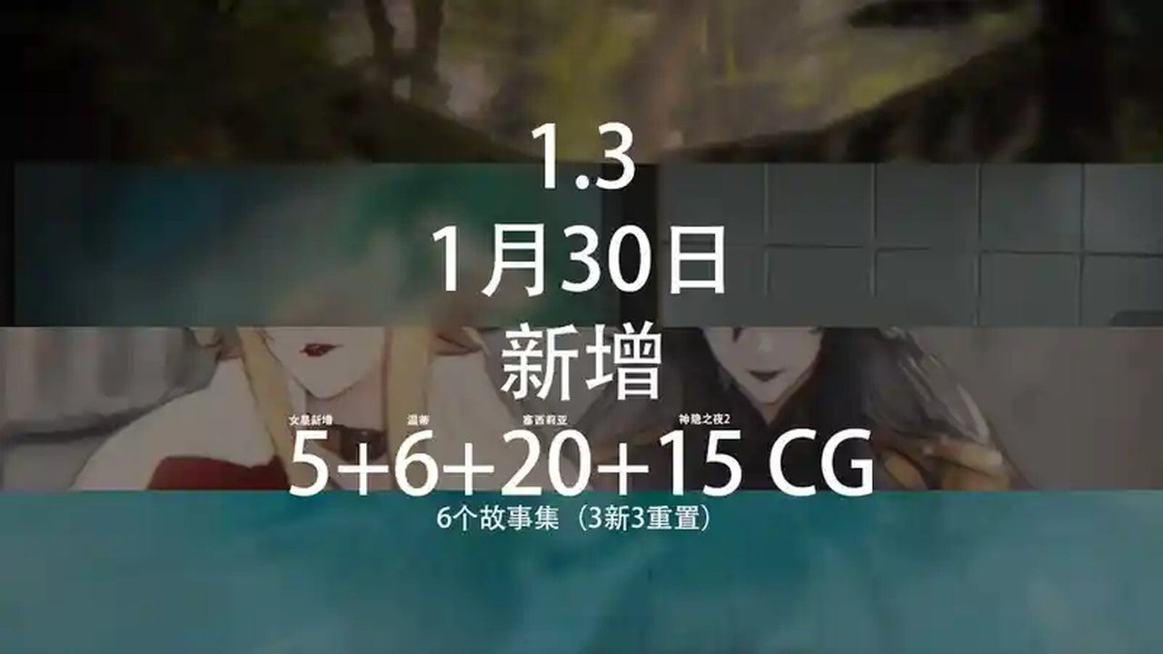 女祭司之眼 任务推进 内容截图 3