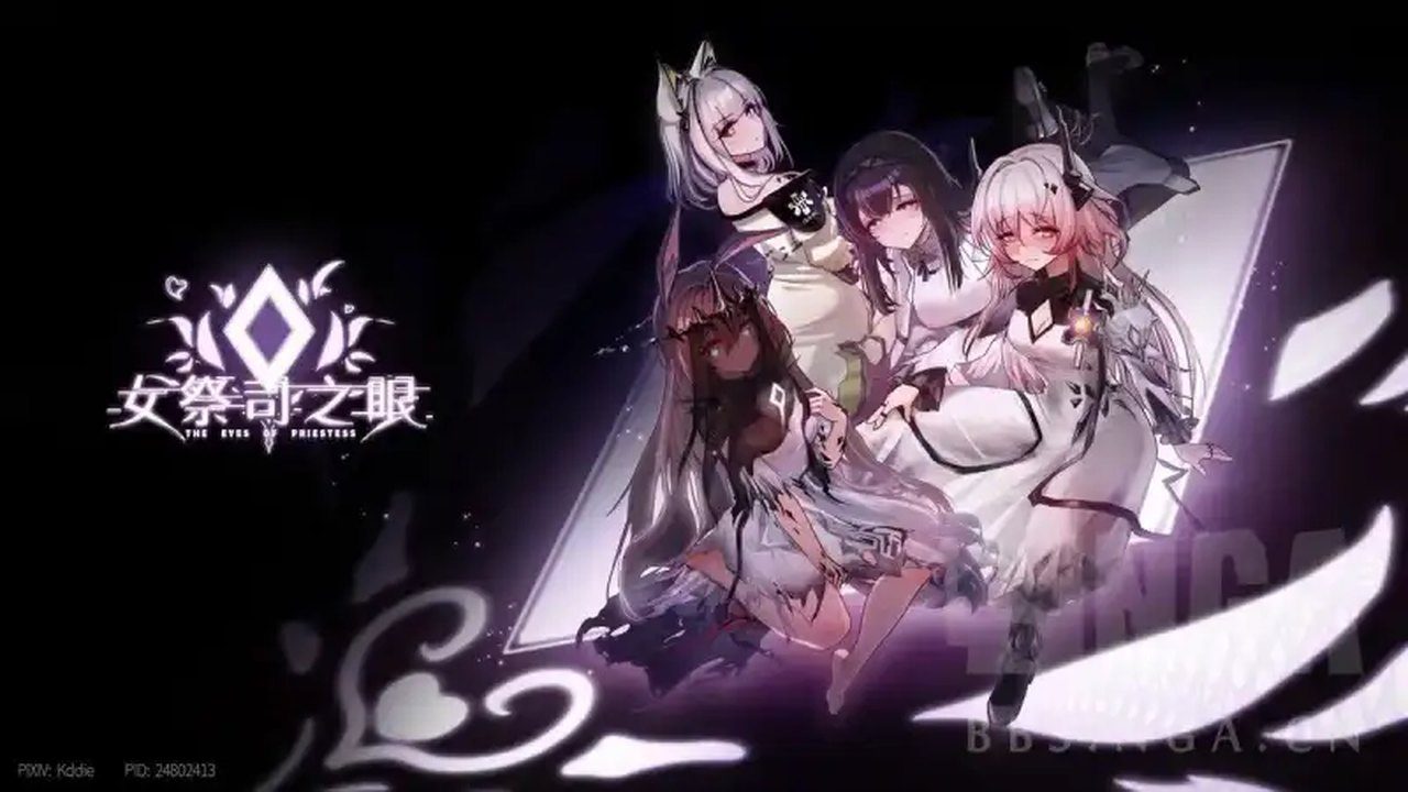 女祭司之眼 汉化版 详情图 6
