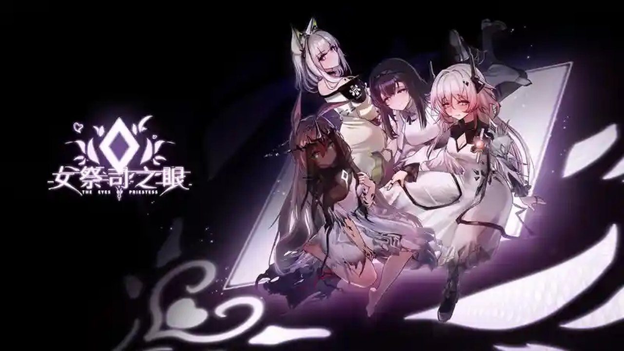 女祭司之眼 操作界面 场景图 1