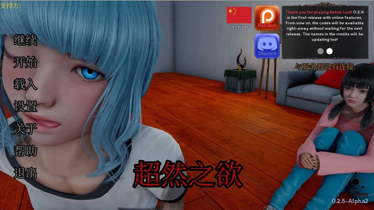 星体欲望 区域探索 详情图 4