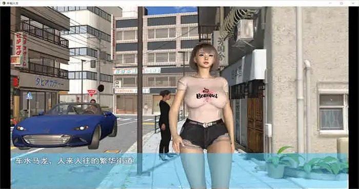 我的幸福人生V1. 官方 地图探索 预览图 5