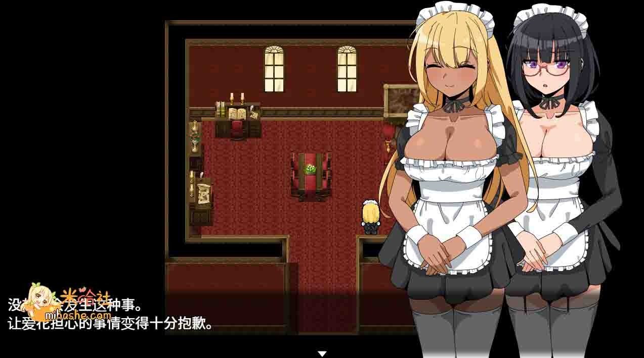 和女仆的日常生活メイドさんとの日常 主线事件 资料图 1