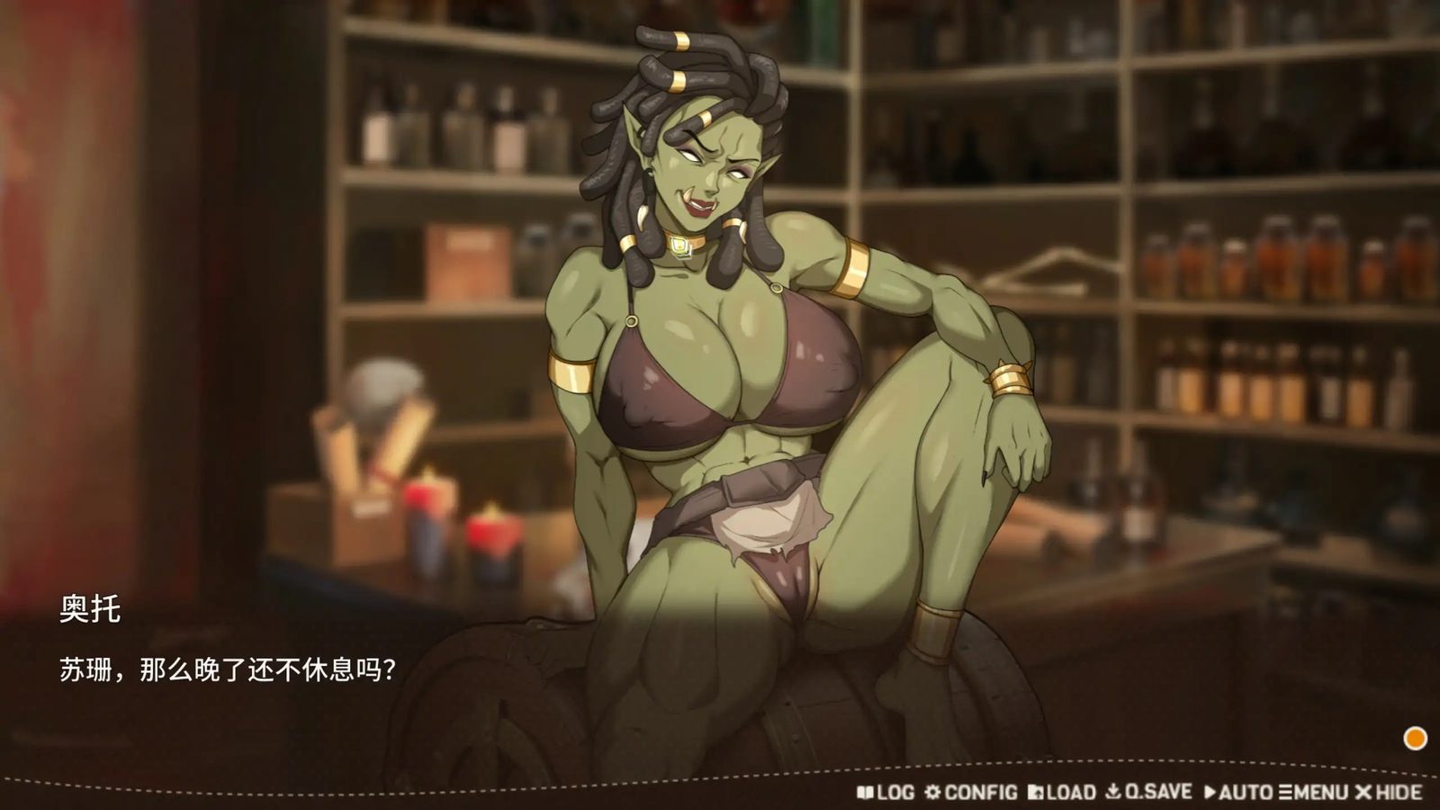 堕落精灵·芙蕾雅 Ver1 多结局 页面配图 1